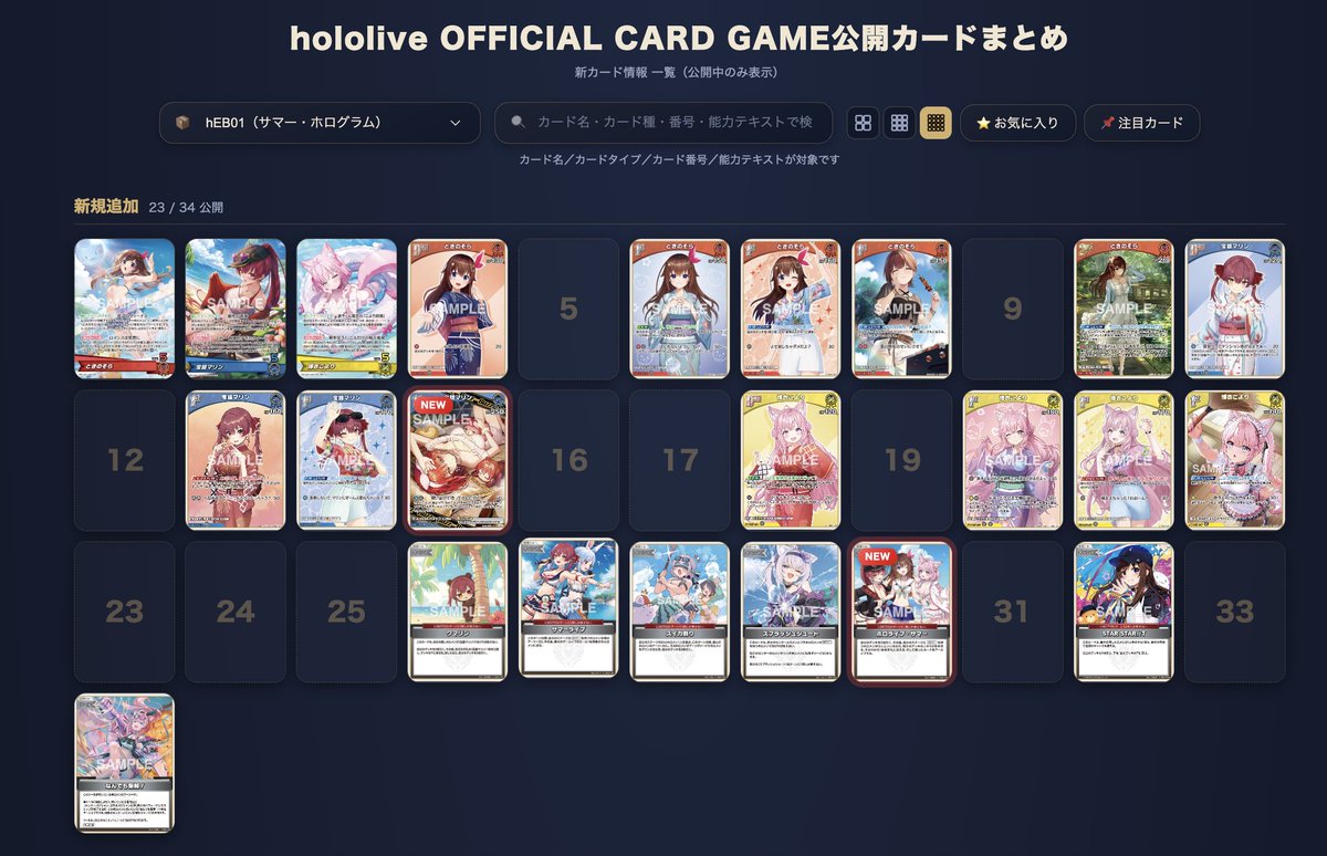 hololive OFFICIAL CARD GAME【公式】 в X: „【 #ホロカ カード紹介