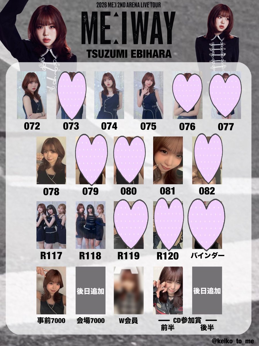 ran__o_o's tweet photo. ME:I 2ND ARENA LIVE TOUR ME:I WAY
トレカ 7000円トレカ 缶バッチ

【譲】 画像1.2

【求】 画像3.4
        
　　セルカ、7000円、缶バッチ同士

神戸1、2日目現地手渡し交換

お気軽にお声掛けください🙇‍♀️

 #ME_I #ME_I交換 https://t.co/YP5nfjOFRA