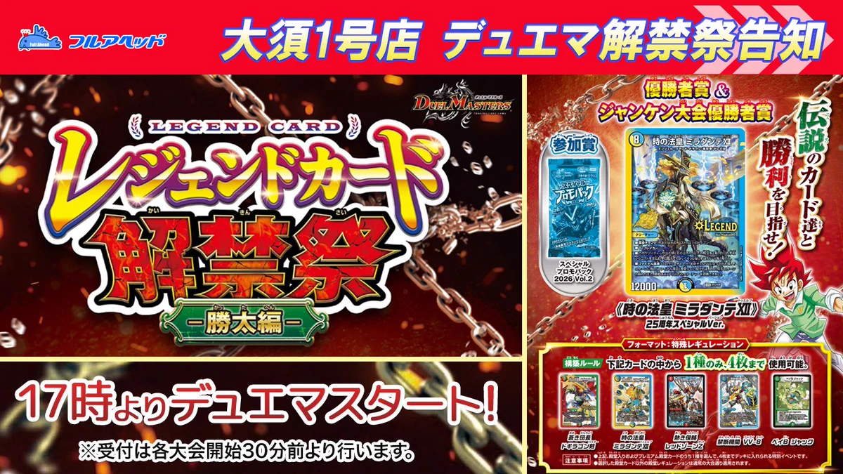 激レア フルハウス FULL House トレーディングカード 全26枚セット HOckULPbwAACXrO?format=webp&