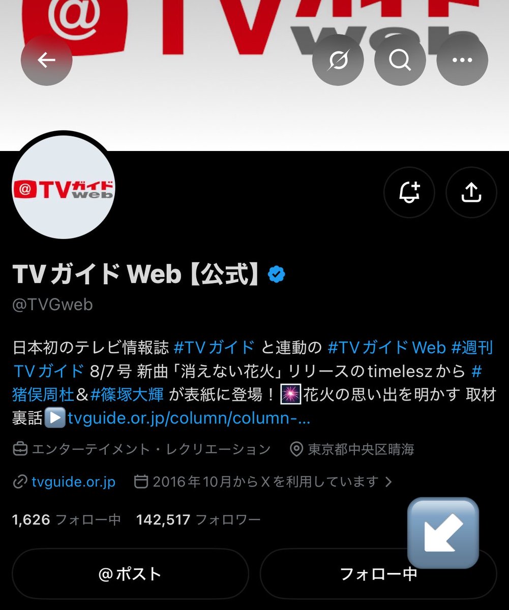 n7g6s_'s tweet photo. 素敵な企画ありがとうございます👼🏻💗
なぎさの演技が、〇〇子にフィットしてとても見応えのある作品です⭐️
条件すべて完了してます✅ご縁がありますように♡彡 https://t.co/iu4qLPk8Wl