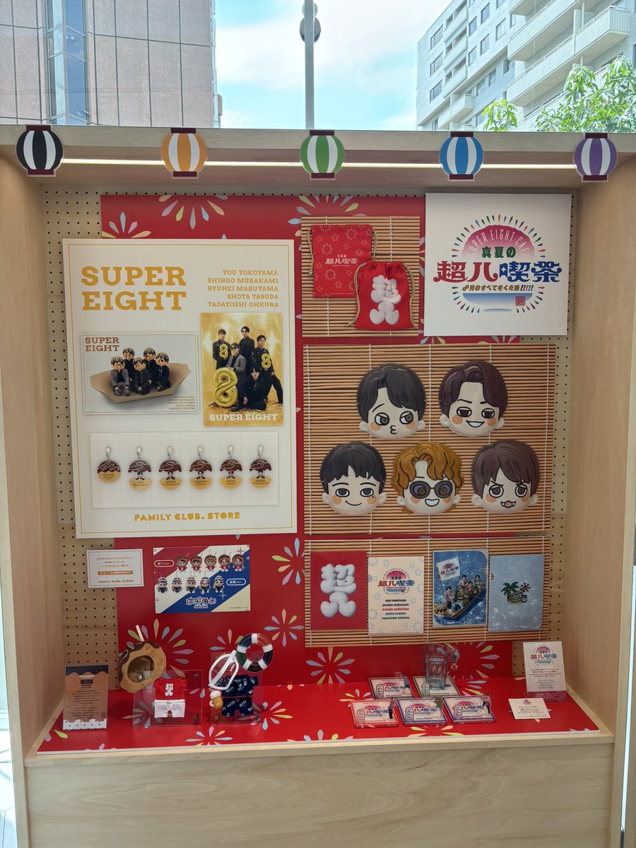 yokoko45_mii's tweet photo. こんなん買うに決まってる https://t.co/cng7a5TuN5
