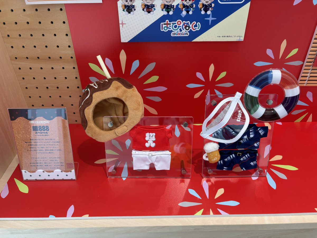 yokoko45_mii's tweet photo. こんなん買うに決まってる https://t.co/cng7a5TuN5