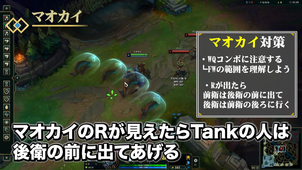 ekko_drive's tweet photo. 【📈パッチ16.15でバフされたチャンピオン対策⚔️】

⤴️バフされたチャンピオンはピック率が上がる傾向にあるので、
この動画でしっかり対策してください！

⬇️本編 https://t.co/cInx5Ertum