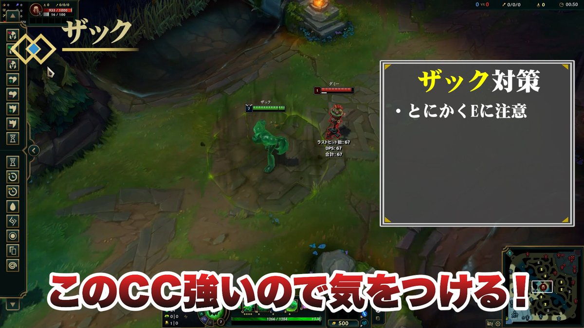ekko_drive's tweet photo. 【📈パッチ16.15でバフされたチャンピオン対策⚔️】

⤴️バフされたチャンピオンはピック率が上がる傾向にあるので、
この動画でしっかり対策してください！

⬇️本編 https://t.co/cInx5Ertum