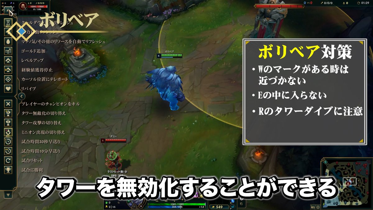 ekko_drive's tweet photo. 【📈パッチ16.15でバフされたチャンピオン対策⚔️】

⤴️バフされたチャンピオンはピック率が上がる傾向にあるので、
この動画でしっかり対策してください！

⬇️本編 https://t.co/cInx5Ertum
