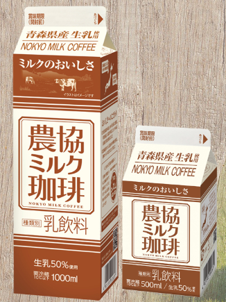 Reiwa_Antique's tweet photo. 農協牛乳と農協ヨーグルト、美味しいですよ(ㆁωㆁ*)ｂ
特に、ヨーグルトは濃くてさっぱりしてて、オススメです。
なお、ミルク珈琲も名品です。うちは買うと一瞬で消えます(^_^;) https://t.co/BWNcH8Xp6q