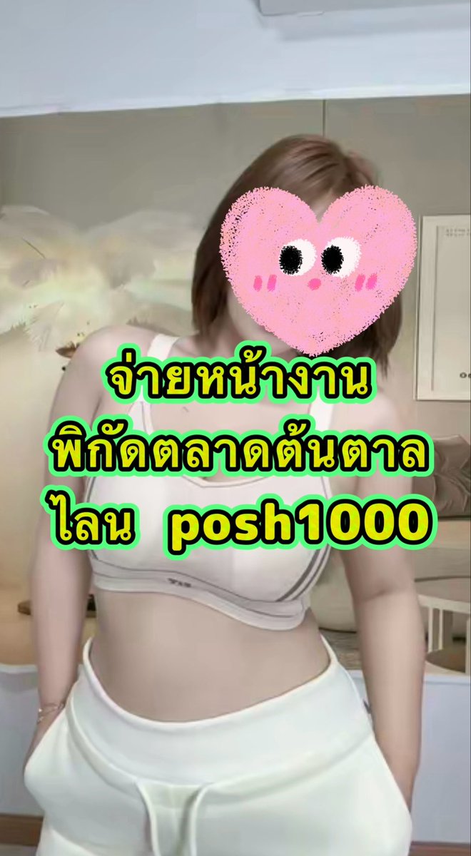 Merlyn Bindrup tweet media