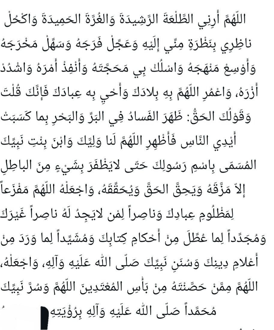 JaberJbatoul37's tweet photo. اللهم عجل لوليك الفرج والعافية يارب 🤲 https://t.co/J6r9gaEgoZ