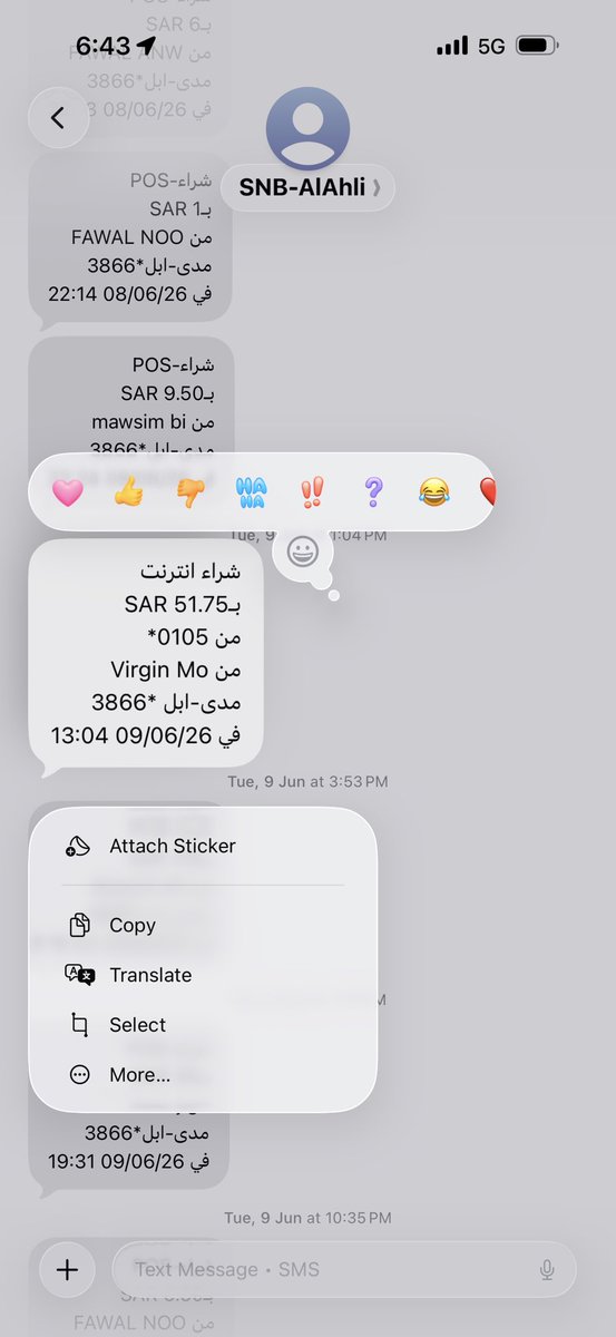 yahyamsi's tweet photo. @Virginmobileksa @CST_KSA @Virgin يا الغالي ترى كلها ٥١.٧٥ ريال , لوعتوا جبدي تراكم !!!!! حسبي الله ونعم الوكيل فيكم ! https://t.co/XSh8O21r6l