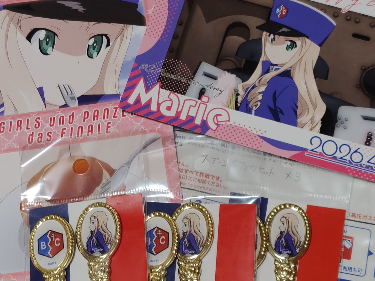 syorupa's tweet photo. 1つは愛用🥰
2つは保管🔒️
(保管が2つ有ればもし愛用を無くしても安心)
⚠保管が1つだけだと勿体なくて出せなくなる性分😭
今年のポストカードも嬉しい✨️✨️✨️ https://t.co/LeDGCBJWHM