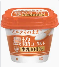 Reiwa_Antique's tweet photo. 農協牛乳と農協ヨーグルト、美味しいですよ(ㆁωㆁ*)ｂ
特に、ヨーグルトは濃くてさっぱりしてて、オススメです。
なお、ミルク珈琲も名品です。うちは買うと一瞬で消えます(^_^;) https://t.co/BWNcH8Xp6q