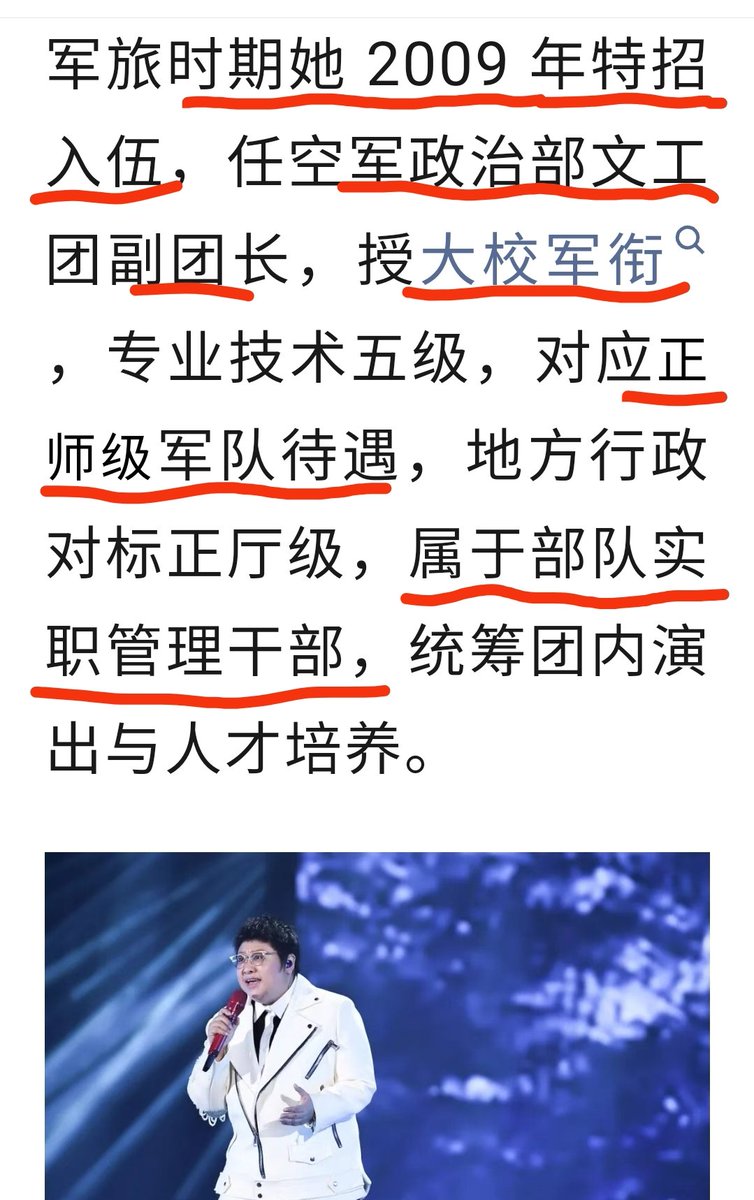 政经伪座PGY tweet media
