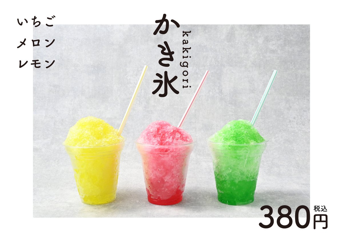 アニメイトカフェスタンドHareza池袋 tweet media