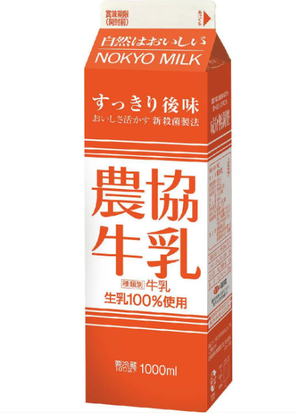 Reiwa_Antique's tweet photo. 農協牛乳と農協ヨーグルト、美味しいですよ(ㆁωㆁ*)ｂ
特に、ヨーグルトは濃くてさっぱりしてて、オススメです。
なお、ミルク珈琲も名品です。うちは買うと一瞬で消えます(^_^;) https://t.co/BWNcH8Xp6q
