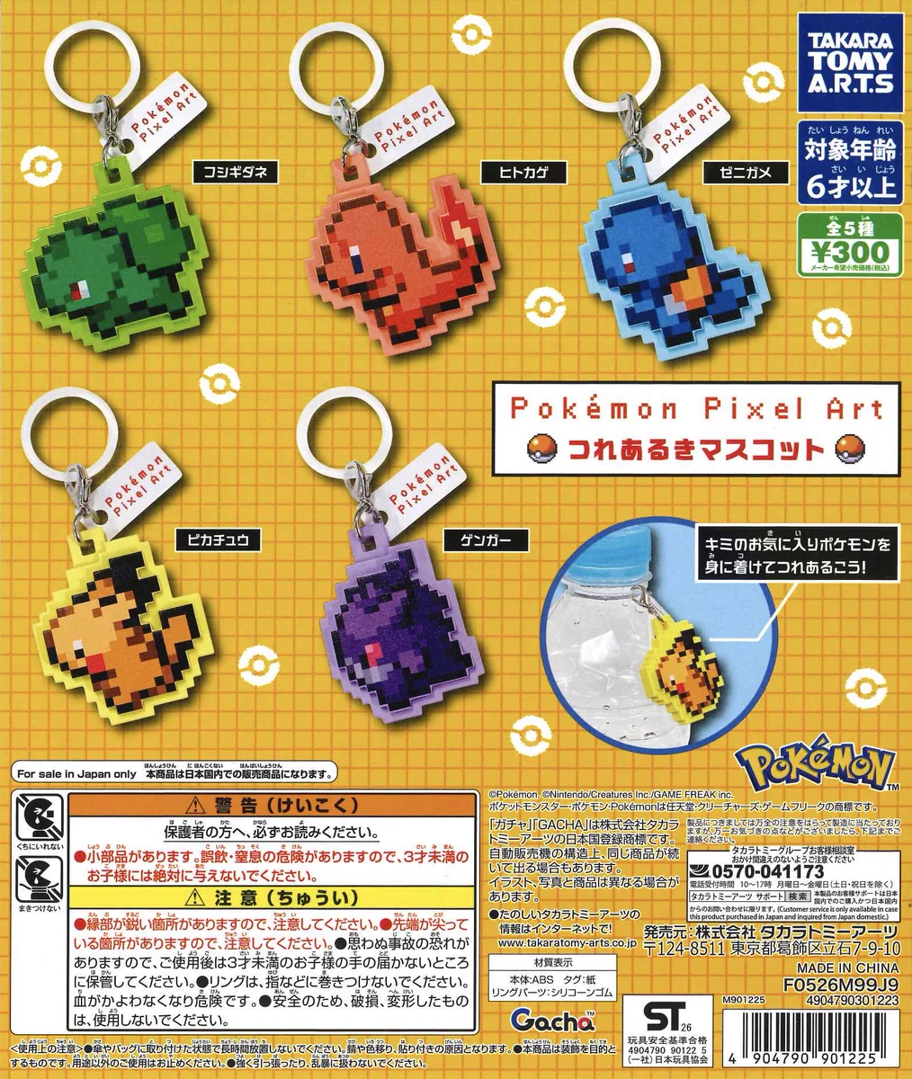 C-pla アクロスモール八王子みなみ野店【公式】 on X: 
