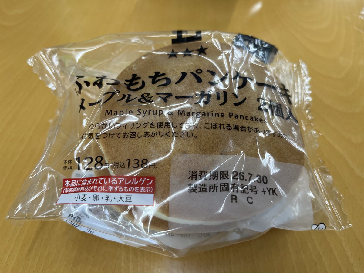 pcpu3ahp's tweet photo. おひる https://t.co/jK0Eu5E2Zm