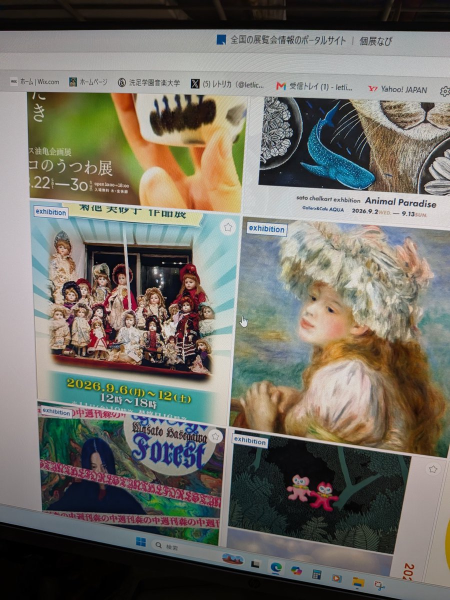 letlica's tweet photo. 個展ナビに掲載していただきました✨️キュッと詰め込みたいです😊 https://t.co/b1NBwrwiHu