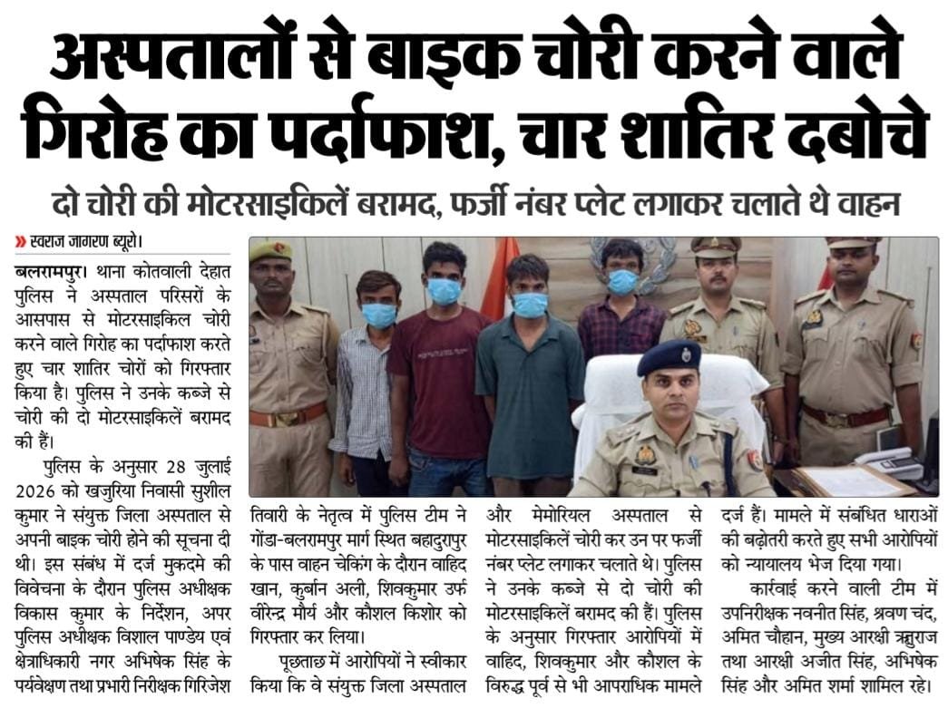 journalist7sip's tweet photo. पढ़िए आज का स्वराज जागरण : न्यूज़ अखबार  ✍️ 

ब्यूरो चीफ : मोहम्मद फहीम खान https://t.co/5ZWUy8v6G9
