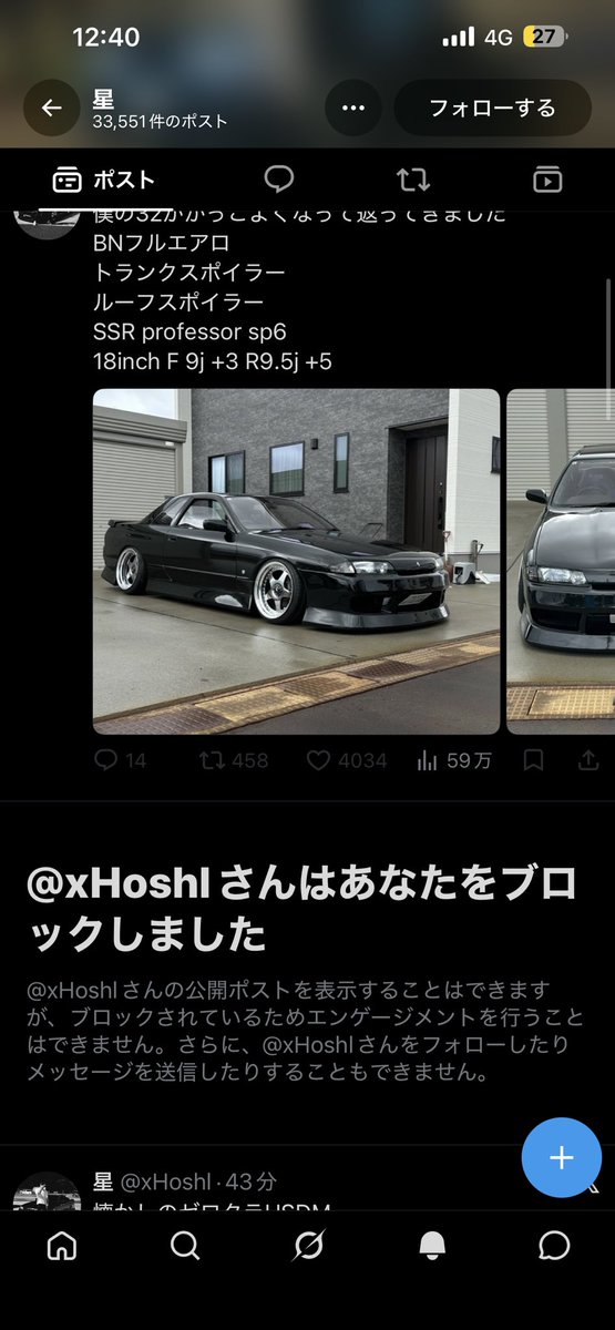 M_ROHS_C33's tweet photo. お前人様には色々言う癖に自分言われたらブロックして逃げるんやwwwwww
はよ返信してこいよ
人には言うくせに晒す癖して
自分言われたらダンマリか？ https://t.co/yzVlvJt1Fm