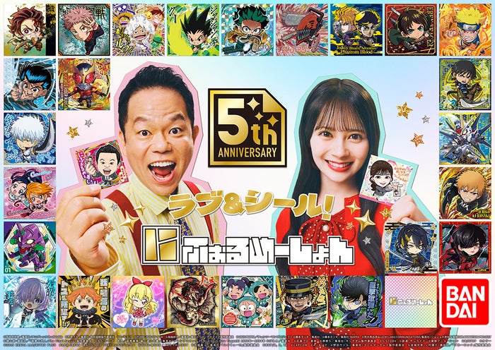 modelpress's tweet photo. ダイアン津田篤宏＆AKB48伊藤百花
「にふぉるめーしよん」シリーズ新CM出演🎊

「鬼滅の刃篇」8月1日～
「ワンピース篇」8月15日～放映開始📺️
https://t.co/dDBaQW2ks5

好きなキャラや印象的なシーン語り合う💬

@momoka_ito1206 @daiantsuda https://t.co/H5RmVoZVJe