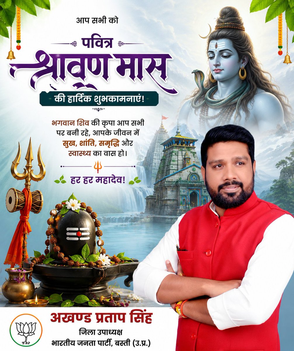 AkhandBJP's tweet photo. https://t.co/QkN15nVZcW