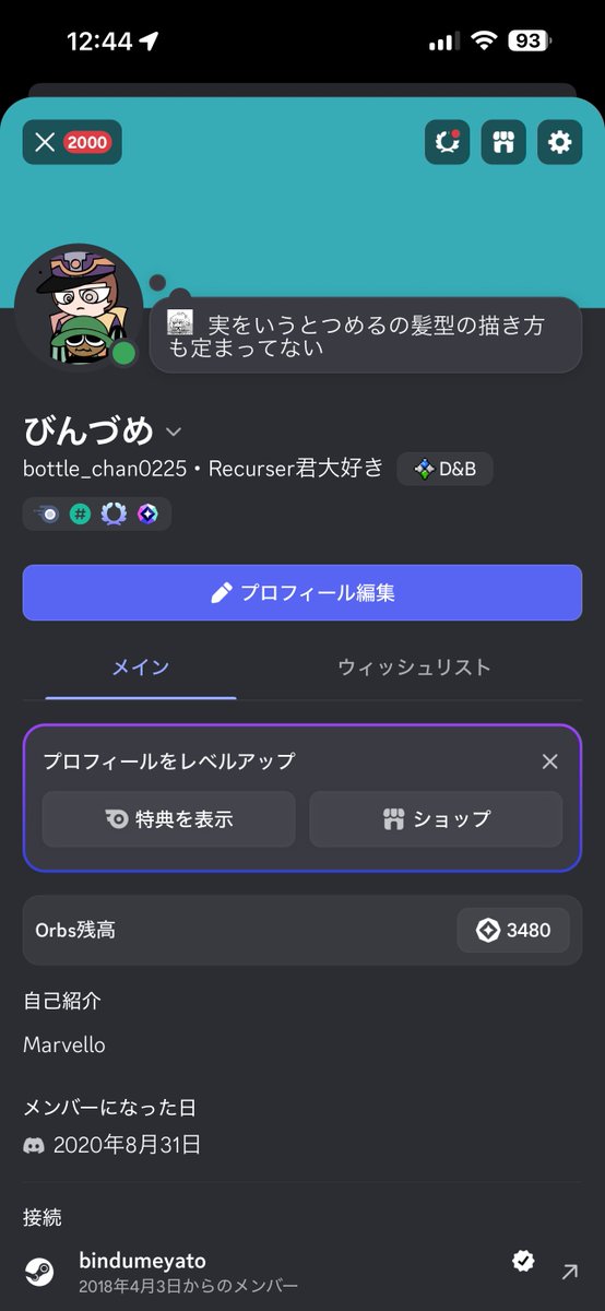 binnitsumeru's tweet photo. もうすでに繋がってる人もいるかもですがワイもDiscordやってますよ❗️フレンド募集してます❗️
ついでに興味のある方mod制作鯖に入りませんか？？？？？ https://t.co/nPAaLZ2cv1