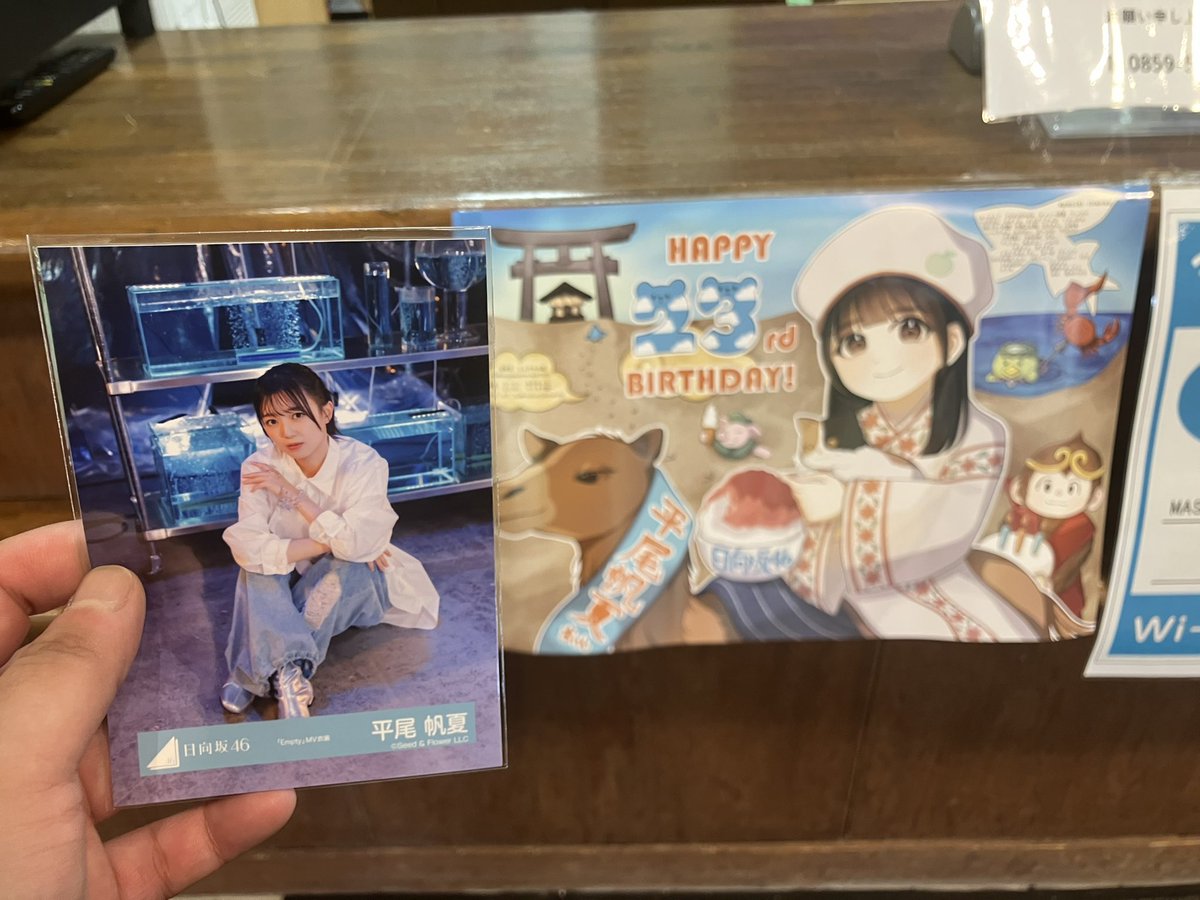 keigo_ninja1000's tweet photo. ポスター巡り8箇所目！
#平尾帆夏生誕祭
#平尾帆夏生誕祭2026
#えんがわの森 https://t.co/FKyb3O7EwM