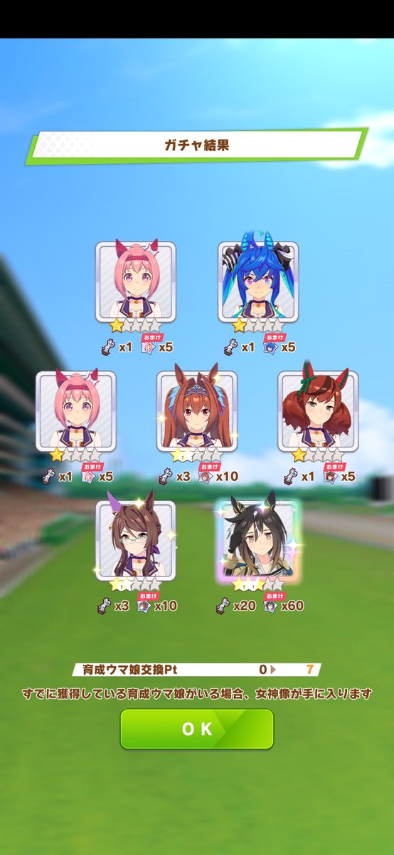 emm4p1_'s tweet photo. 虹色だ…！とおもったら、来たのはこの子でしたw https://t.co/Yp7pzghewI