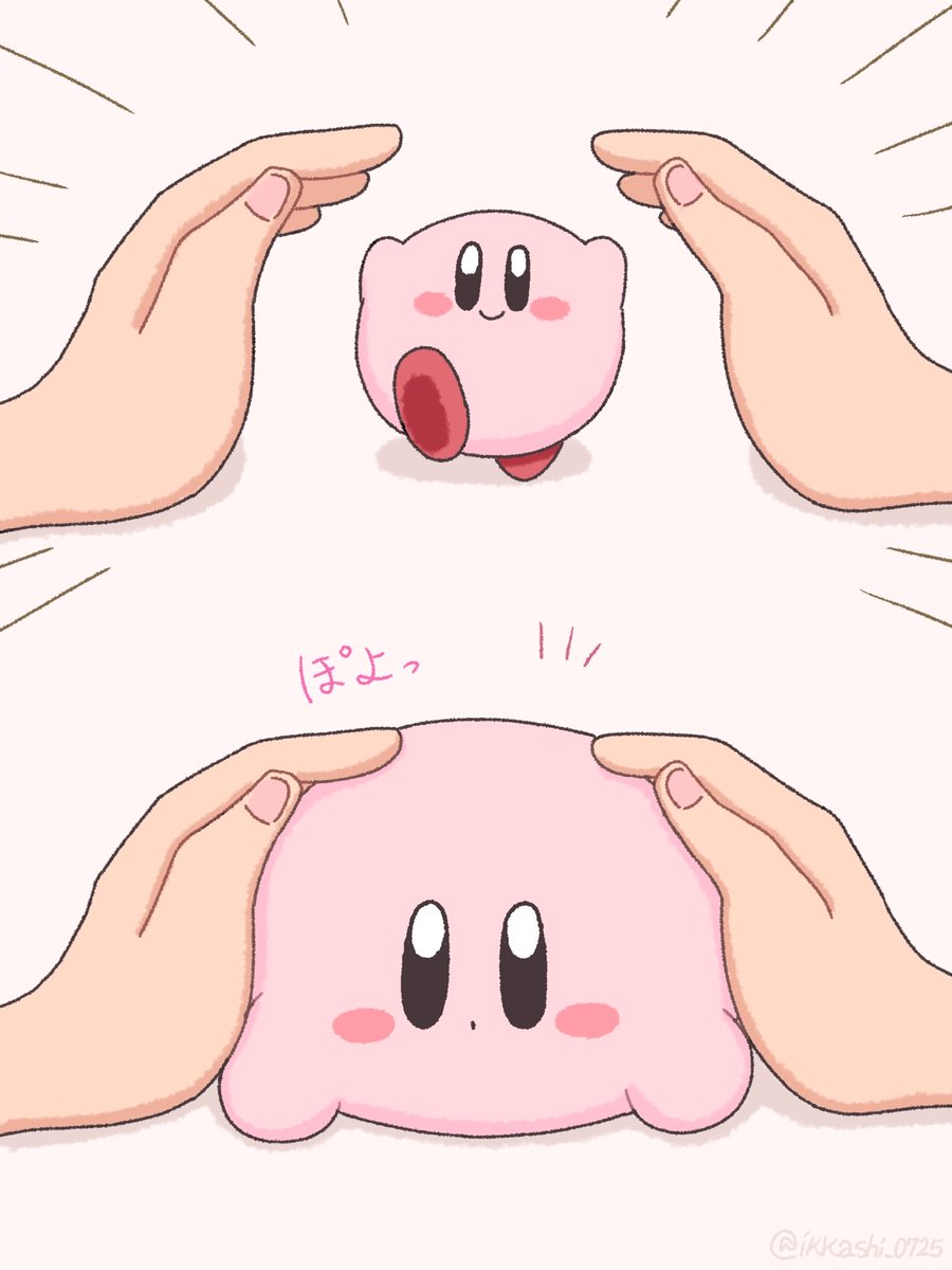 ikkashi_0725's tweet photo. ぴたっとカービィちゃん https://t.co/JtSZJsqk4m