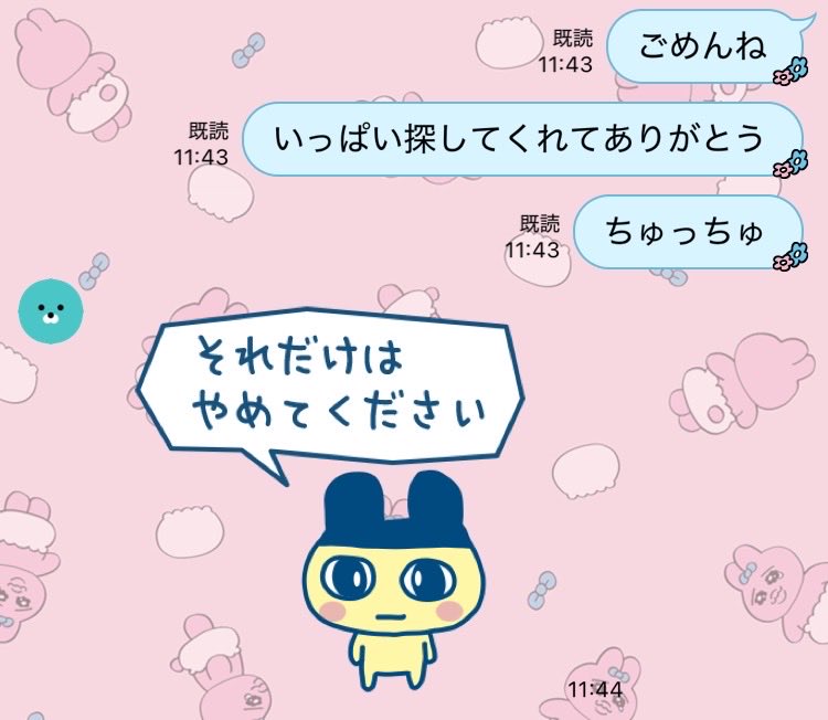 subasan_sab's tweet photo. 妹に感謝しただけなのに… https://t.co/r8itFG7Oey