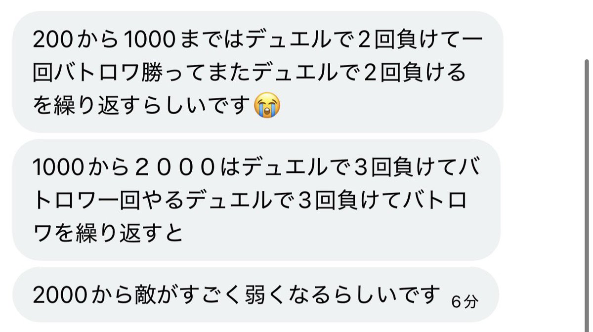 wanko_3344's tweet photo. これで4500円とってるのおもろすぎる https://t.co/dW2ikCO2Qe