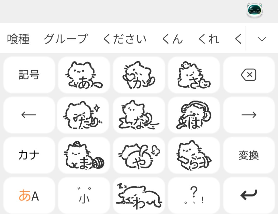 siyunecyan's tweet photo. くって打ったら初めに喰種出てくんのヤバすぎる https://t.co/tPpjLecjDw