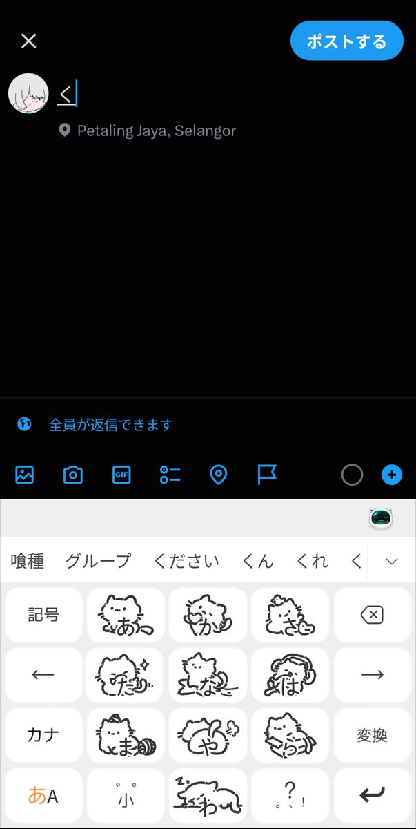 siyunecyan's tweet photo. くって打ったら初めに喰種出てくんのヤバすぎる https://t.co/tPpjLecjDw