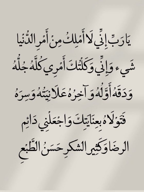 gory21135010's tweet photo. يارب يارب يارب https://t.co/88mOmEoNWQ
