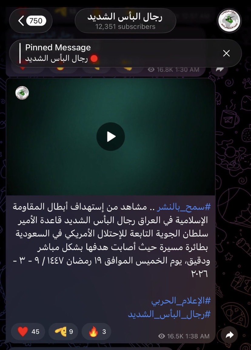 tumuh11's tweet photo. @AlawlaTv أستخدمت السعوديه كل الوسائل الدبلوماسيه مع العراق لوقف الأعتداءات المتكرره من الحشد الأيرانى على أراضيها 
وعلى دول الخليج أصبحت حكومه العراق عاجزه عن منع الهجمات أذا لم تكون بموافقه الحكًومه العراقيه وبعد الرد السعودى المشروع بداء صياحكم 

سيكون الرد على أى أعتداء  قادم مزلزل لكم https://t.co/xfVFyMBol9