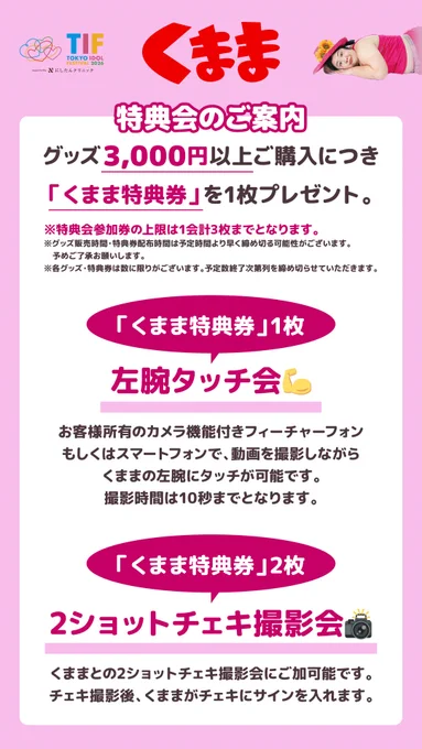 孤高のカリスマ女子ちゃん on X: 