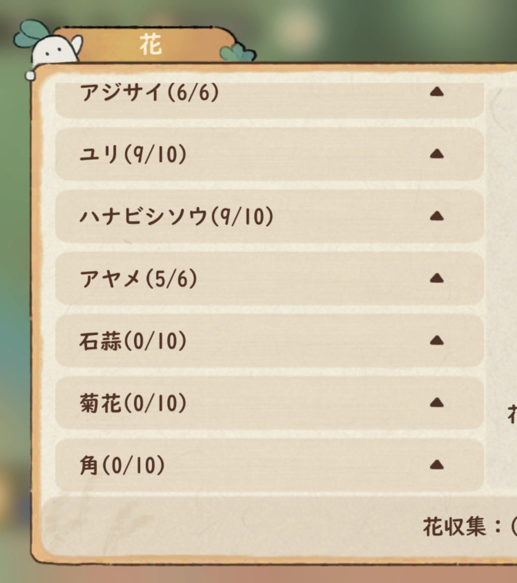 ちしゃ tweet media