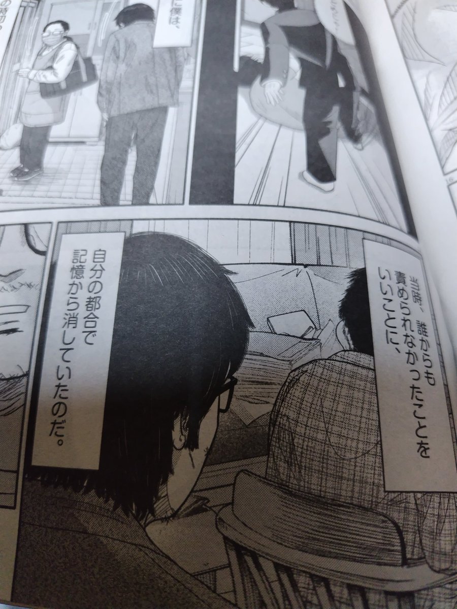 barlesque222's tweet photo. 「名前のない病気」とうとう最終回を迎え実話だから作者頑張ったなあという読後感😭歳を取らないと俯瞰するような距離感は出ないなあと共感しました。お疲れ様でした☀️
#名前のない病気
#宮川サトシ https://t.co/QmZf0DaSHD