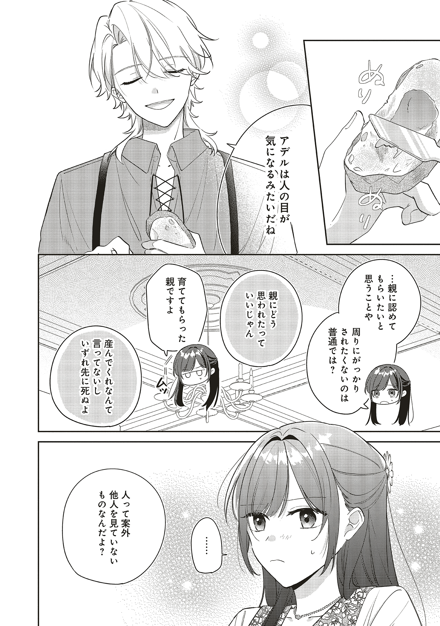 Hk (@Hk1228_0528) / X