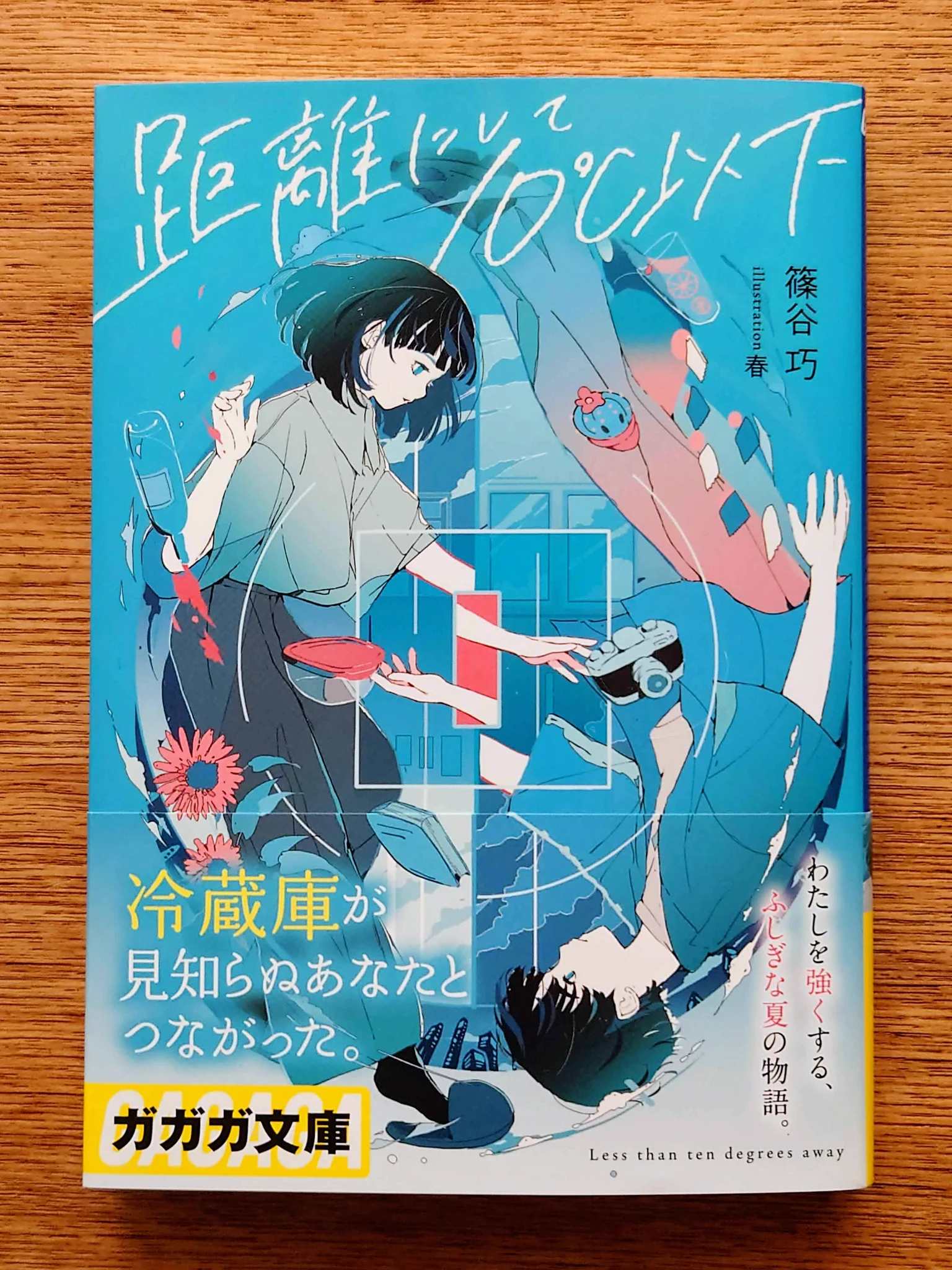斉藤詠一 (@saito_a1) / X