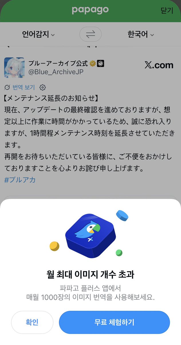 레인_R🧊 tweet media