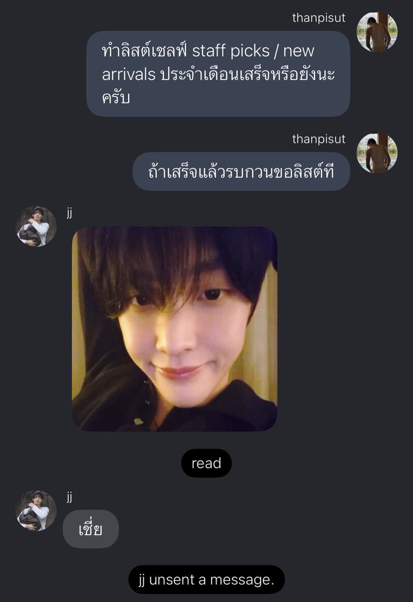 my03lee's tweet photo. เจใหญ่เซฟรูปเจจิ๋วแล้วเชื่อดิ>< https://t.co/AeDAlUx7R1