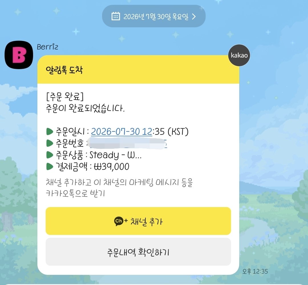 my_be1ief's tweet photo. 놀라운일이다 댕트를 사다니 https://t.co/hsf0lPJbFc