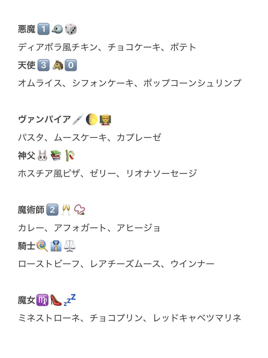 lily_hpmy's tweet photo. 9周年カフェメニュー https://t.co/IJMDtGnWUQ