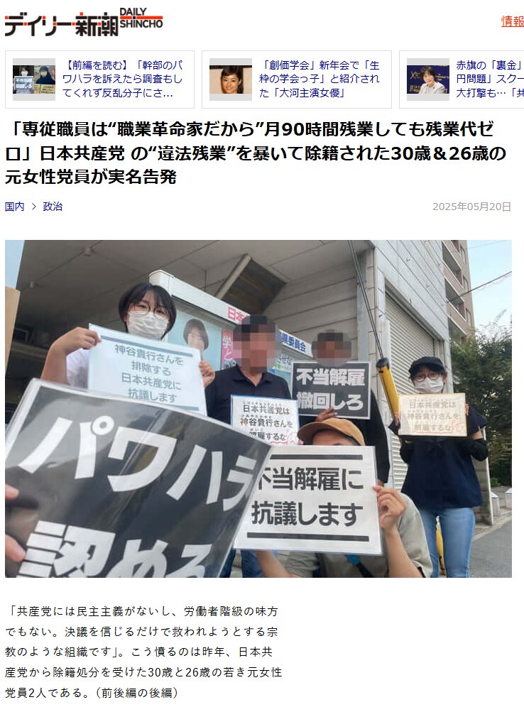 masayan_1959's tweet photo. @mdriiiii333333 東日本大震災救援募金等の活用。募金の約半分が経費？

最高幹部達のステーキ🥩購入費に消えたのかな（注：480円は自己負担）

そう言えば、日本共産党専従職員の月90時間の残業代が未払いの報道もあったね。訴えたら「クビ」だって、怖～い
「共産主義者」の社会も弱肉強食の世界なんだね

#募金詐欺 https://t.co/s9tDKfYHNR