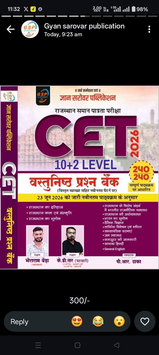 AspShubham's tweet photo. @JATbera1 
Congratulations bhai ji  new book ke liye https://t.co/U3ZYCIdvED