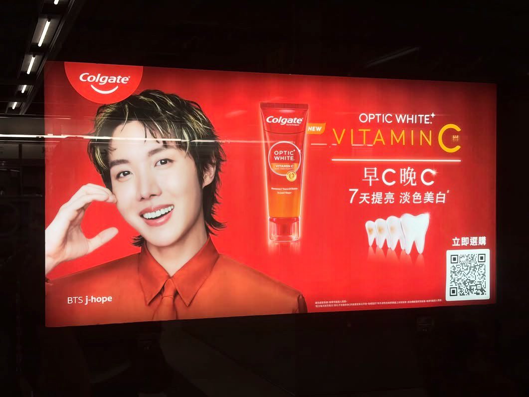 JHPOPBASE's tweet photo. j-hope billboard for Colgate

J-HOPE X COLGATE IS COMING
#jhopexColgate https://t.co/wxNS3qaEeS