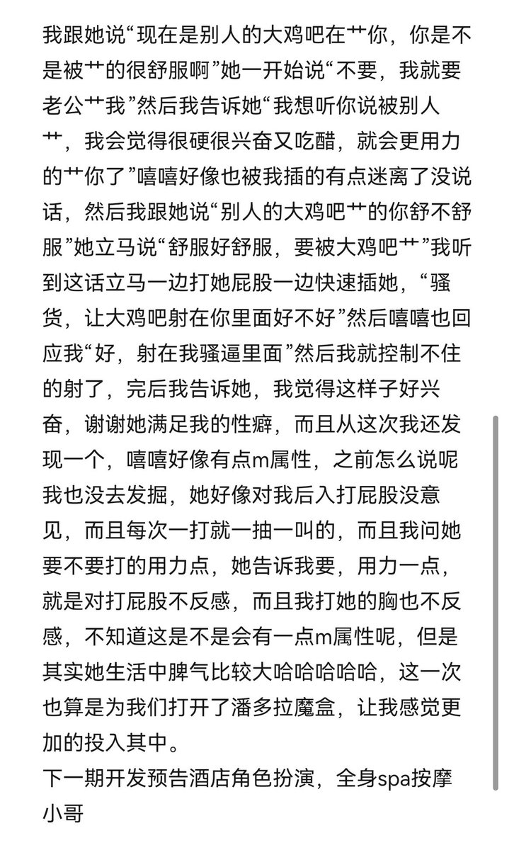 hahahexixi1998's tweet photo. [开发日记1]
还好之前被嘻嘻删的帖子照片还在，慢慢先发出来，算是纪念留存 https://t.co/4zL4rJANnH