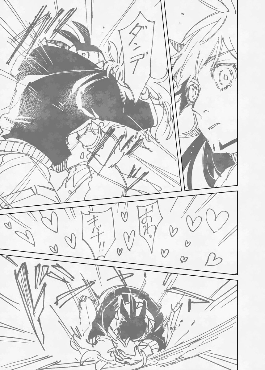 unio_knk's tweet photo. ライバルが突然自分にめろめろになった話
キダ（1/4） https://t.co/sOV6JiMFLC