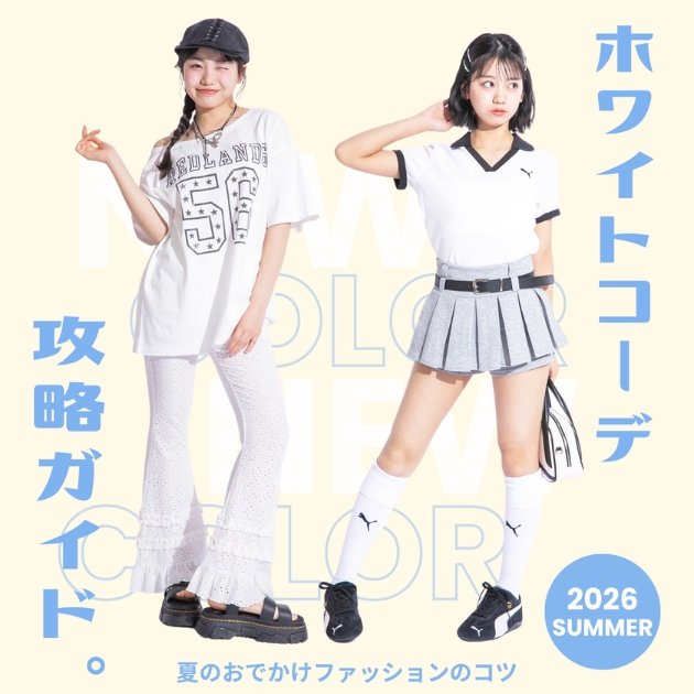 nicola／ニコラ【公式】 (@nicolaJP_mag) / Posts / X